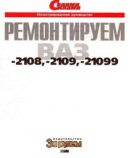Моторное масло, какое заливаем?-snimok5.jpg