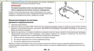 СРОЧНО подскажите по рейке!-m1.jpg