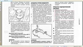 СРОЧНО подскажите по рейке!-m2.jpg