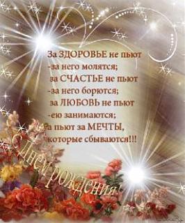 mickvvv, С Днем рождения!!!-0_a7936_d4783a58_l.jpg