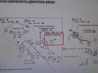 нет искры, в чем дело? Р10-20160111_151537.jpg