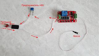 Отключение ABS-1.jpg