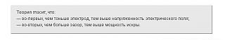 Запуск и проблемы в мороз. - Часть 2-screenshot_1.jpg