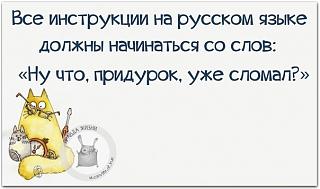 Подвеска Р12 - Часть 2-instrukciya.jpg