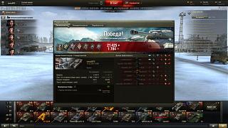 Кто играет World of Tank? - Часть 3-shot_023.jpg