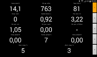 Вопрос про OBD II ,ELM 327-screenshot_2016-02-20-20-04-00.png