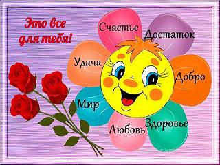 avol,Саня С ДНЕМ РОЖДЕНЬЯ ТЕБЯ!!!-c61ff61f1b5246a12d5fc322bed11dee.jpg
