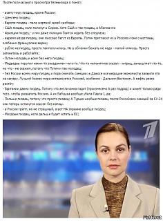 Цены на бензин-novosti.jpg