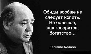 Цены на бензин-leonov.jpg