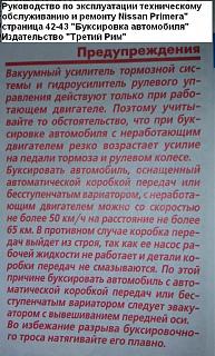 Проблемы и вопросы по вариатору-часть2-buksir.jpg
