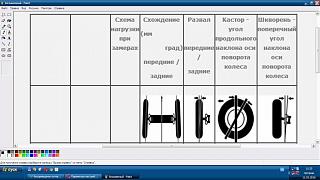 Замена передних стоек W10-2.jpg