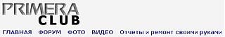 КОНТАКТЫ С АДМИНИСТРАЦИЕЙ !!!!-old.jpg