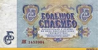 Покупка новой машины и уход из клуба ! -zarplata.jpg