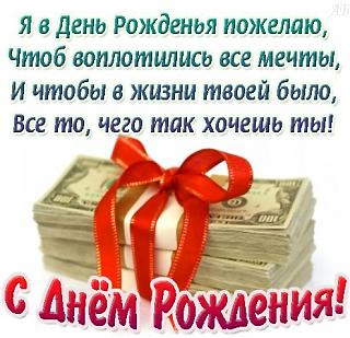 МАТРОССКИН, С ДНЁМ РОЖДЕНИЯ!!!-kollege-dr16.jpg