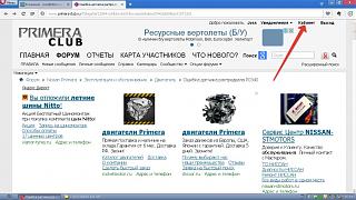 Ошибка датчика распредвала P0340-2016-04-18_16-19-56.jpg