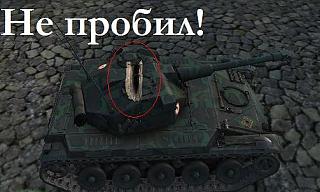 Кто играет World of Tank? - Часть 3-wot2.jpg