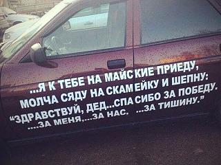 С Днем Победы!-lmkxnw6536253.jpg