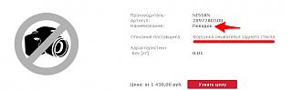 Не работает омыватель заднего стекла-28972au500.jpg