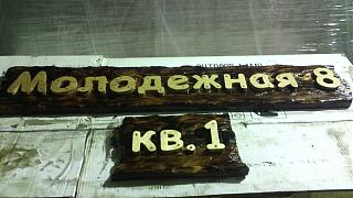 Сделай сам!-111111.jpg