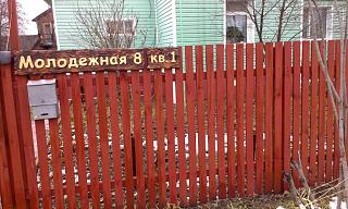 Сделай сам!-img-20151121-wa0001.jpg