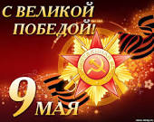 Название: загружено (1).jpg
Просмотров: 87

Размер: 10.0 Кб