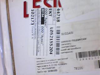 Подвеска Р12 - Часть 2-img0149a.jpg