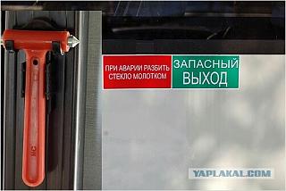 Как открыть без ключа и севшем аккумуляторе-tmpdoodle1463737266494.jpg