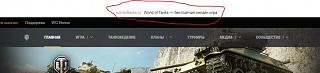 Кто играет World of Tank? - Часть 3-snim.jpg