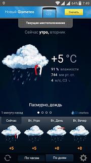 Дубна/палатки 2016. 9 - 12 июня.-2016-06-07-07-49-59.jpg