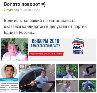 Дубна/палатки 2016. 9 - 12 июня.-1.jpg