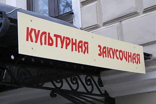 ПИТЕР есть кто живой?-24170129.1.jpg