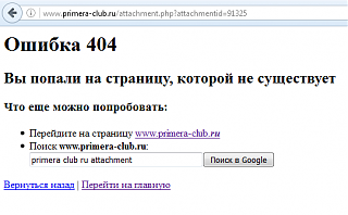 Случайные встречи. МОСКВА и др. - Часть 2-screenshot_14.png