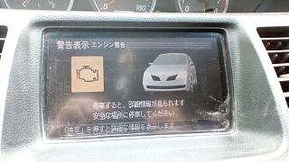 Показания диагностики nissan primera p12 программой TECU 3-img_20160622_142342.jpg