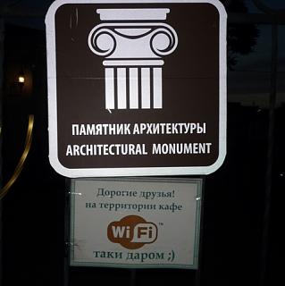 НашКрым 2016-krym4.jpg