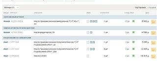 Проблемы и вопросы по вариатору-часть2-ns-1.jpg