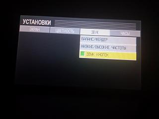 Сообщения бортового компьютера-img_20160720_225139.jpg