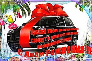 Demon747 С Днем Рождения!!!-9321802.jpg