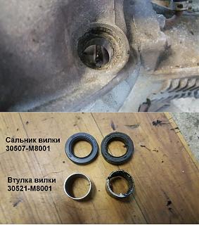 Очень жестко выжимается педаль сцепления-16.jpg