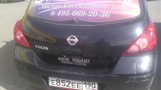 Форум подыхает?-img_20160814_094615.jpg