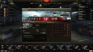Кто играет World of Tank? - Часть 3-shot_001.jpg