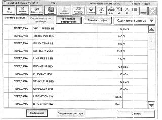 Проблемы и вопросы по вариатору-часть2-25.08-001.jpg