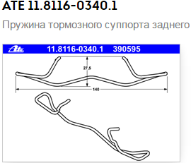 Название: пружина.png
Просмотров: 491

Размер: 19.9 Кб
