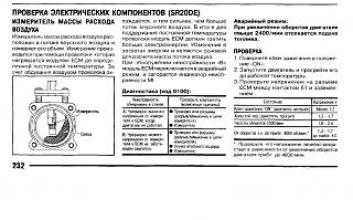 MAF датчик (расходомер воздуха)-maf.jpg