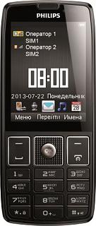 Голосуем за Р12!!!-fil.jpg