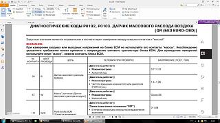 Не заводится Р12-qr.jpg