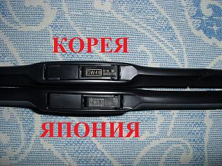 Щетки стеклоочистителя кто какие и почем?-34da1a4s-960.jpg