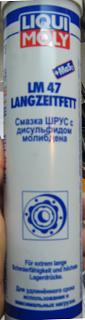 СМАЗКА ДЛЯ ТРИПОИДОВ ШРУСОВ-cd9fc5cs-960.jpg