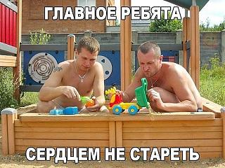 Ностальгия о прошедшем времени-image.jpg