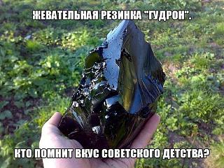 Ностальгия о прошедшем времени-zhevachka.jpg