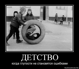 Ностальгия о прошедшем времени-1332709844_765736573.jpg